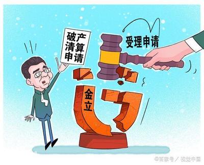 一把牌输掉十几亿？透视企业巨债、豪车拍卖与破产清算的警示