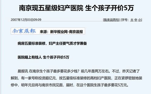 昔日南京中产“心头好”华世佳宝破产清算，一个时代的背影