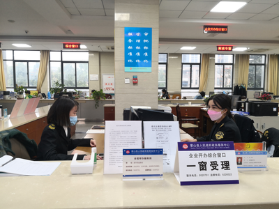霍山县创新“府院联动”机制 推动破产企业注销“减负提速”